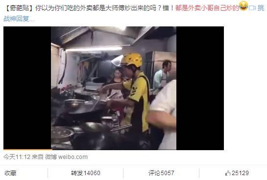 外卖最新爆料视频,揭秘幕后真相与行业变革