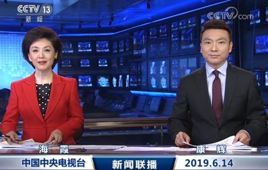 宫城爆料花边新闻联播视频,花边新闻联播视频揭秘娱乐圈幕后故事